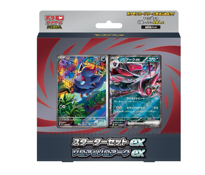 Pokémon TCG: MEGA Starter Set Ex - Zorua & Zoroark EX